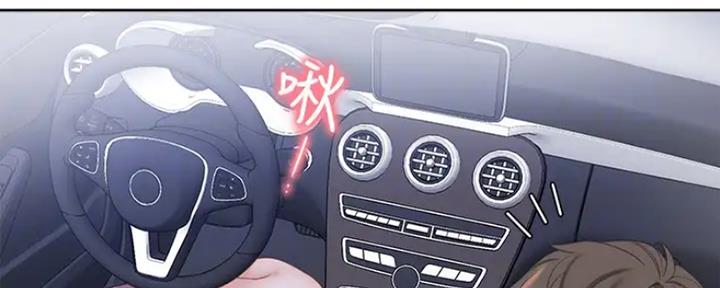 渴望爱火难耐漫画漫画,第48话27图