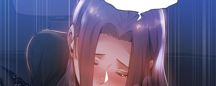 还有空房吗漫漫画漫画,第46话24图