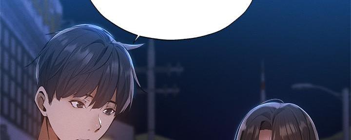 还有空房吗?漫画高清版漫画,第61话51图