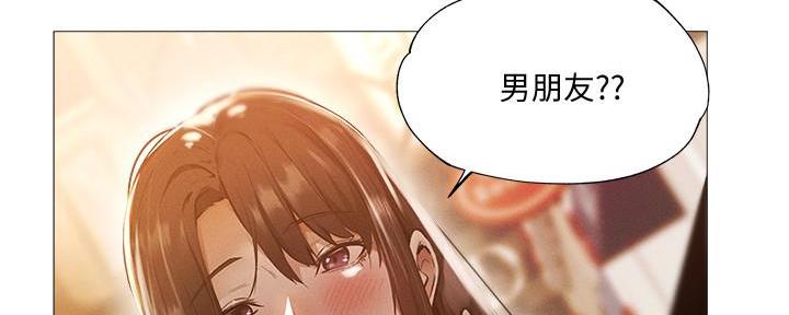 还有空房吗漫画2话漫画,第59话111图
