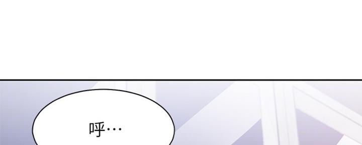 渴望爱火难酎漫画免费观看全话漫画,第56话99图