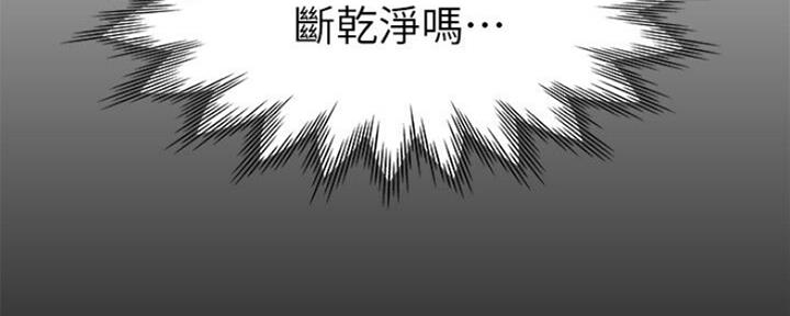 渴望爱火难酎漫画免费观看全话漫画,第55话108图