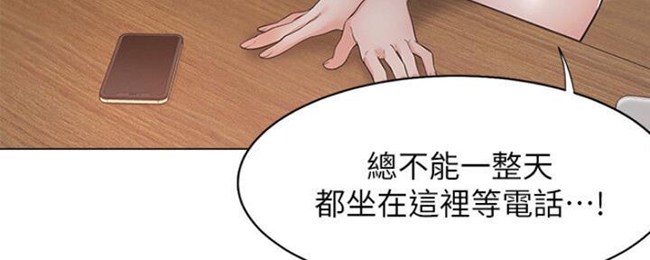 监狱题材的漫画漫画,第30章：跑路2图