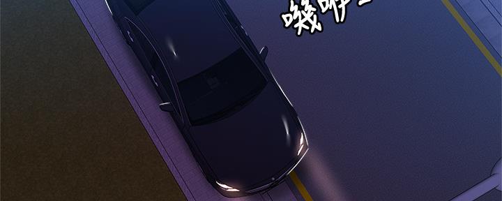 还有空房吗漫画画免费无删减漫画,第44话78图