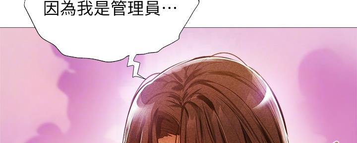 还有空房吗?漫画-第109话在线阅读-贺贺漫画漫画,第49话86图