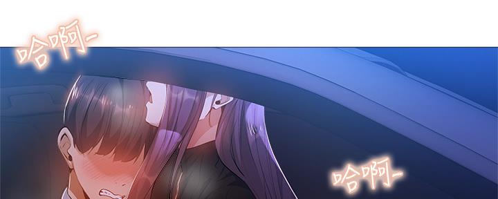 还有空房吗漫漫画漫画,第46话75图