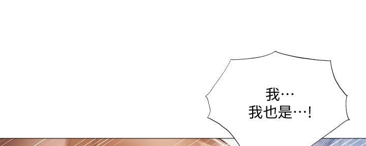 还有空房吗?漫画-第109话在线阅读-贺贺漫画漫画,第55话61图