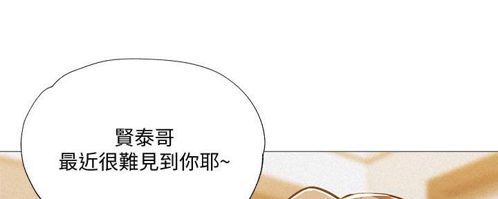 还有空房吗?漫画-第109话在线阅读-贺贺漫画漫画,第56话56图