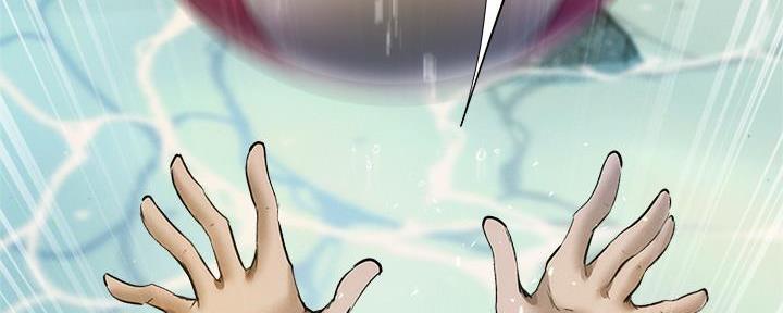 还有空房吗?漫画-第109话在线阅读-贺贺漫画漫画,第64话38图