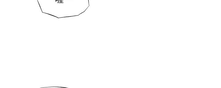 还有空房吗漫画画免费无删减漫画,第44话83图
