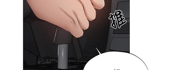 还有空房吗漫画2话漫画,第62话118图