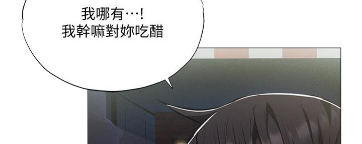 还有空房吗?漫画-第109话在线阅读-贺贺漫画漫画,第60话82图