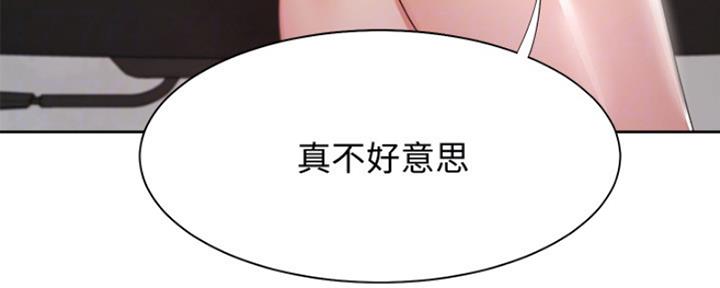 渴望.爱火难耐漫画免费观看漫画,第42话33图