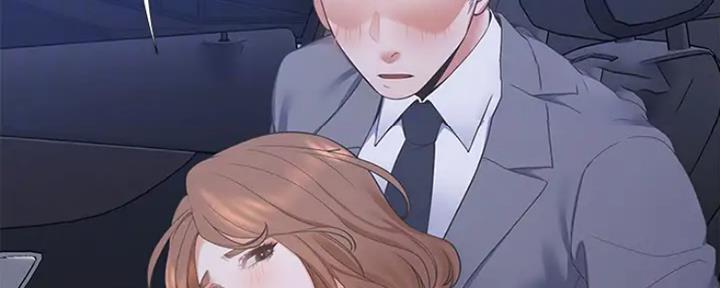 渴望爱火难耐漫画漫画,第48话82图
