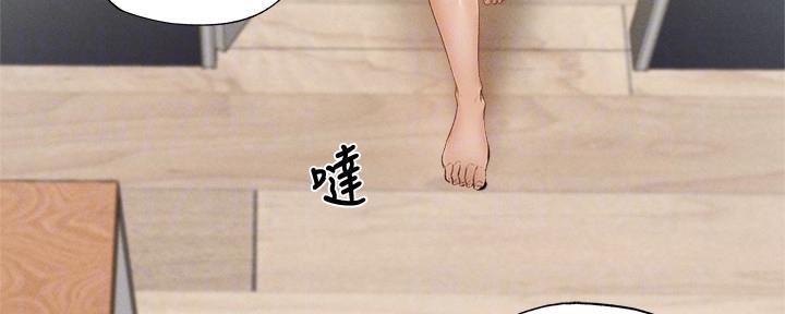 还有空房吗漫画画免费无删减漫画,第57话106图