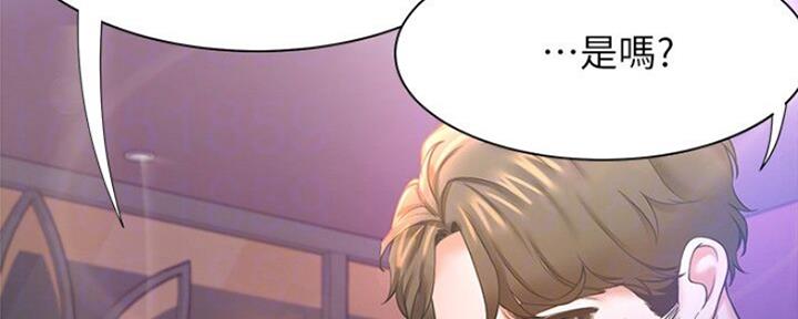 独特嗜好漫画漫画,第60章：担心3图