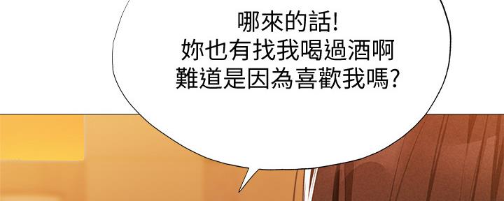 还有空房吗?漫画-第109话在线阅读-贺贺漫画漫画,第49话105图