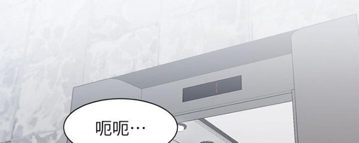 渴望爱火难耐漫画-第138话在线阅读漫画,第53话54图