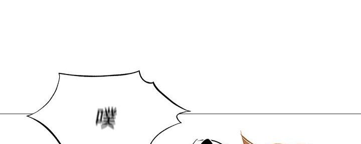 还有空房吗漫画2话漫画,第59话13图