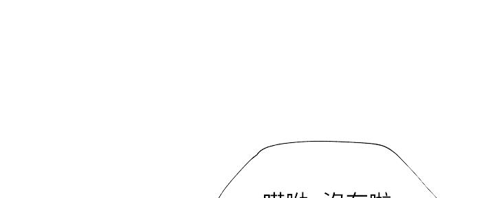还有空房吗?漫画-第109话在线阅读-贺贺漫画漫画,第49话22图