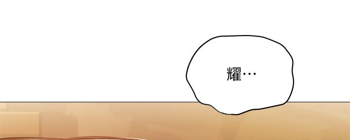 还有空房吗?漫画-第109话在线阅读-贺贺漫画漫画,第42话57图