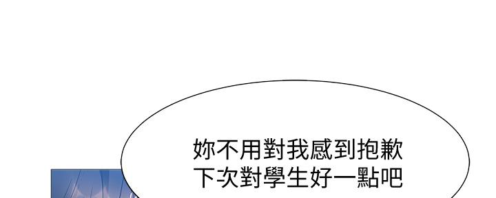 宫廷恶女漫画漫画,第5章：清洗3图