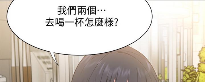 爱火难耐漫画免费观看漫画,第45话36图