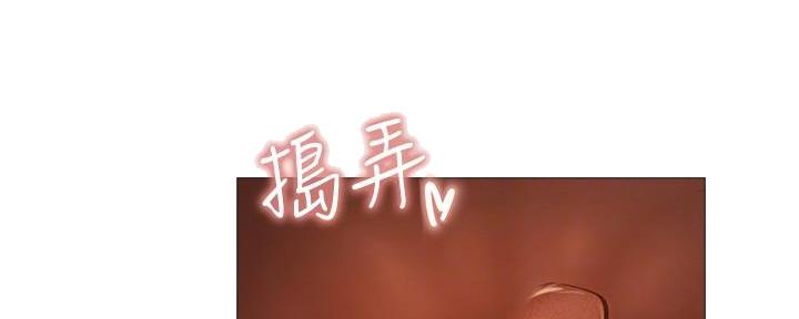 还有空房吗？漫画漫画,第53话64图