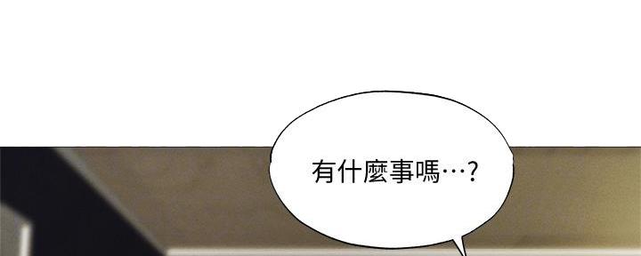 还有空房吗漫画2话漫画,第58话53图