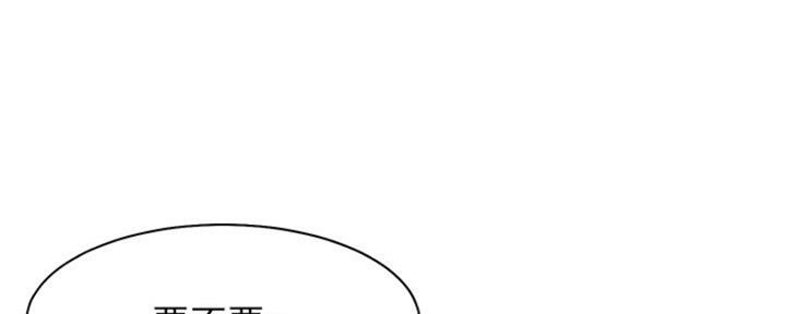 渴望爱火难酎漫画在线免费看漫画,第50话5图