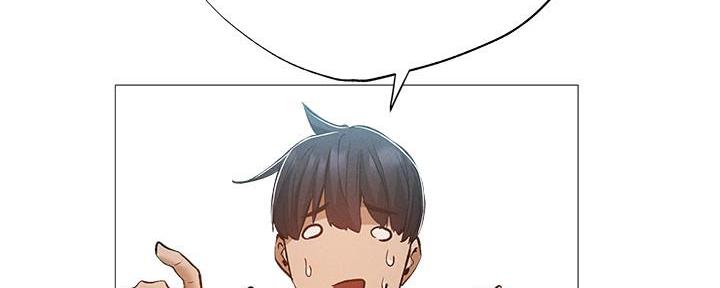 还有空房吗漫画画免费无删减漫画,第57话75图