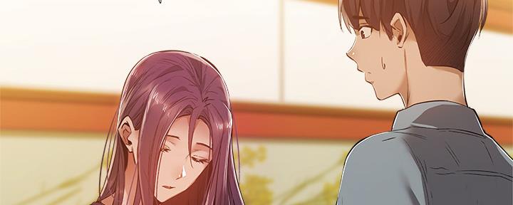 还有空房吗漫画画免费无删减漫画,第44话21图