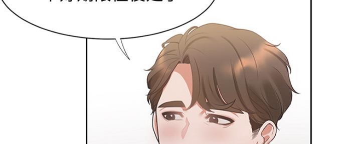 爱火难耐漫画免费观看漫画,第45话46图
