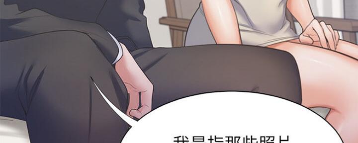 画风很独特的漫画漫画,第61章：分手3图