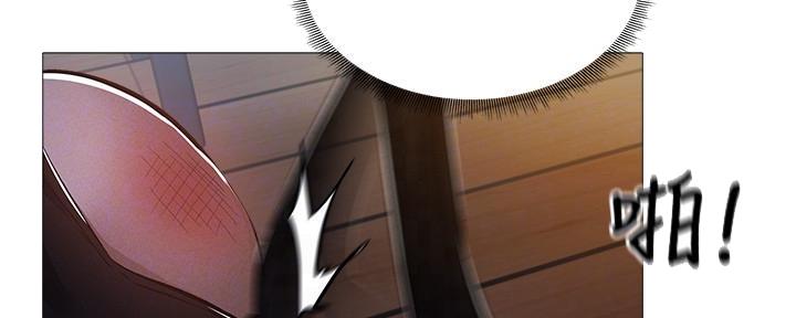还有空房吗？漫画漫画,第53话16图
