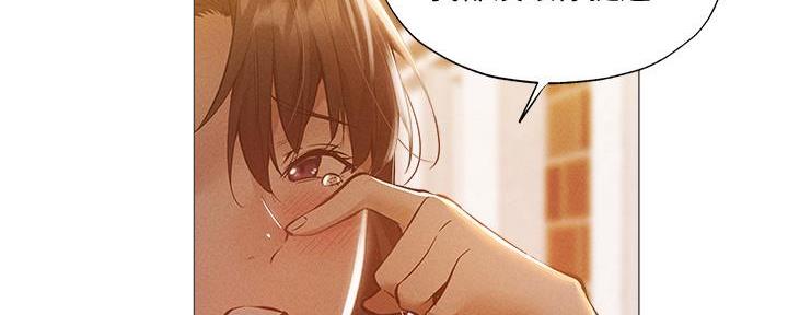 还有空房吗漫画2话漫画,第59话123图