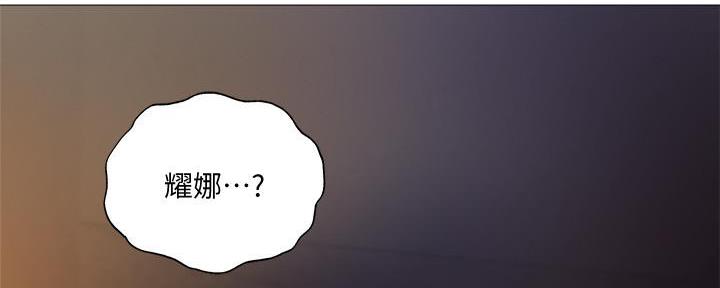 还有空房吗?漫画-第109话在线阅读-贺贺漫画漫画,第55话29图