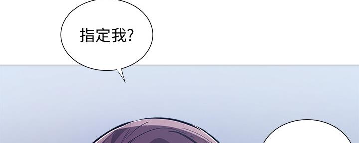 有空房吗漫画漫画,第41话36图