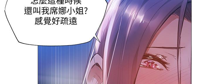 还有空房吗漫漫画漫画,第46话97图