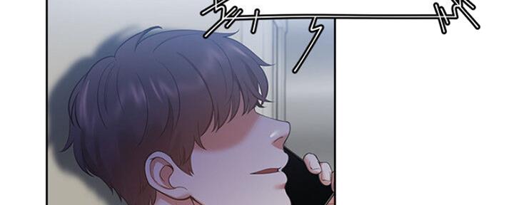 漫画渴望爱火漫画,第52话1图