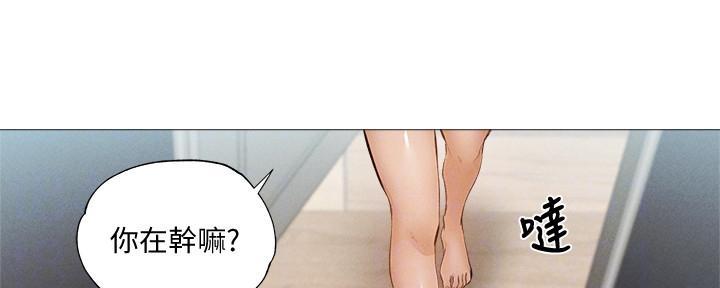还有空房吗漫画画免费无删减漫画,第57话101图