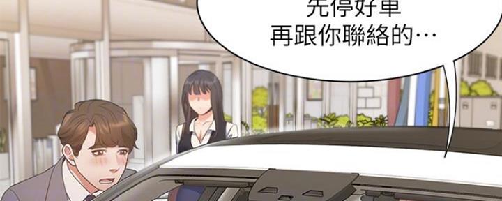 渴望爱火难酎漫画免费观看全话漫画,第46话129图