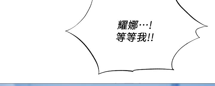 还有空房吗?漫画-第109话在线阅读-贺贺漫画漫画,第49话70图