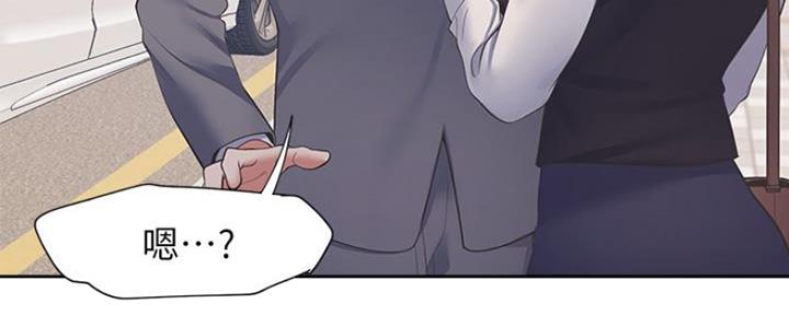 渴望爱火难酎漫画免费观看全话漫画,第46话50图