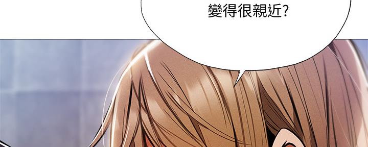 有空房吗漫画漫画,第52话71图