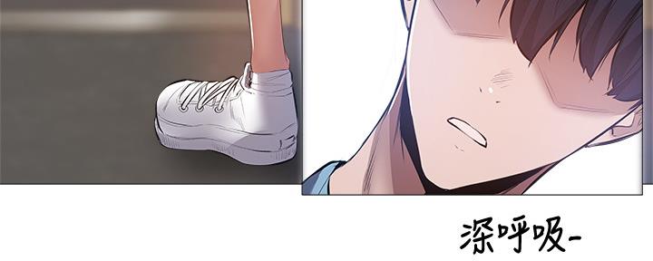 还有空房吗漫画2话漫画,第40话111图