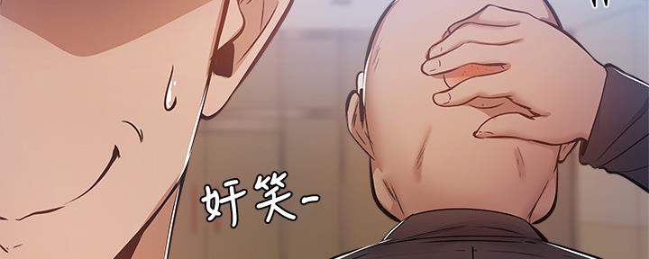 还有空房吗？漫画漫画,第47话50图