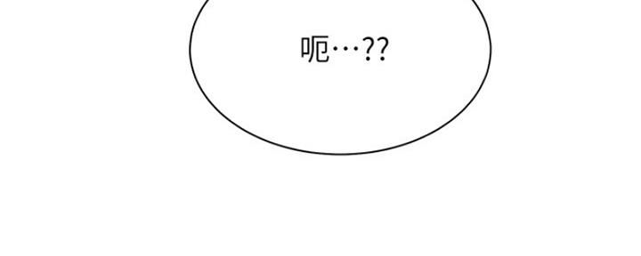 渴望爱火难酎漫画免费观看全话漫画,第57话98图