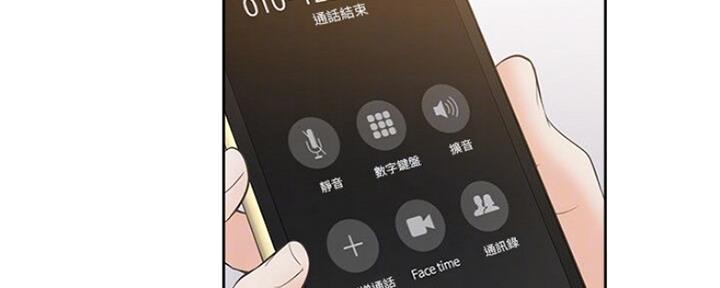 漫画渴望爱火漫画,第52话149图
