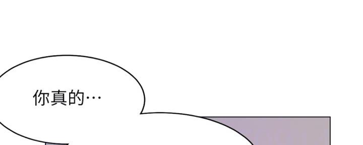 漫画渴望爱火漫画,第40话23图